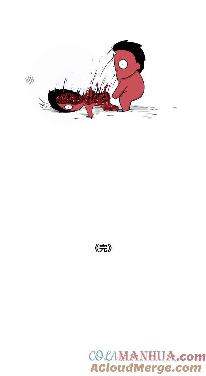 百鬼夜行志・一夜怪谈之卷 - [第642话] 魔法扫帚 - 第10张图