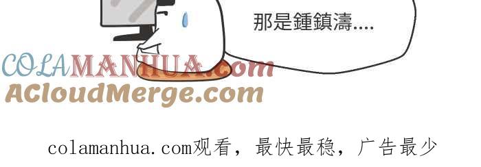 百鬼夜行志・一夜怪谈之卷 - [第642话] 魔法扫帚 - 第12张图