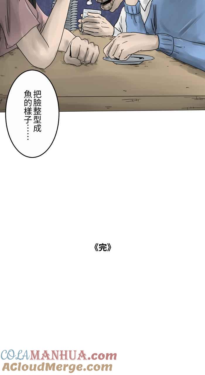 百鬼夜行志・一夜怪谈之卷 - [第643话] 优惠活动 - 第9张图