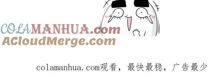 百鬼夜行志・一夜怪谈之卷 - [第643话] 优惠活动 - 第11张图