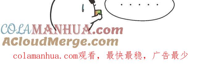 百鬼夜行志・一夜怪谈之卷 [第645话] 搁浅 第10页