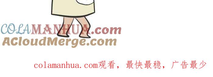 百鬼夜行志・一夜怪谈之卷 - [第646话] 下雨声 - 第12张图