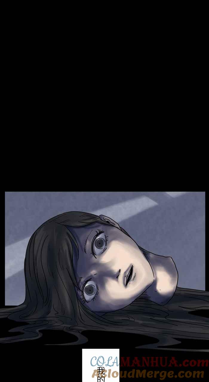 百鬼夜行志・一夜怪谈之卷 - [第647话] 马路上的脚 - 第11张图