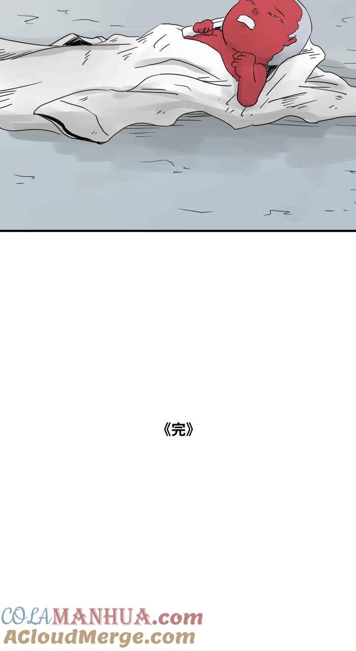 百鬼夜行志・一夜怪谈之卷 - [第648话] 穿越时空 - 第12张图