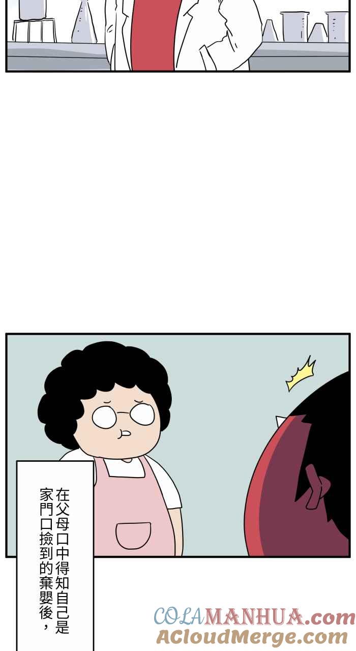 百鬼夜行志・一夜怪谈之卷 - [第648话] 穿越时空 - 第3张图