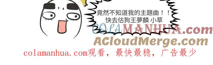 百鬼夜行志・一夜怪谈之卷 - [第649话] 不一样的妈妈 - 第13张图