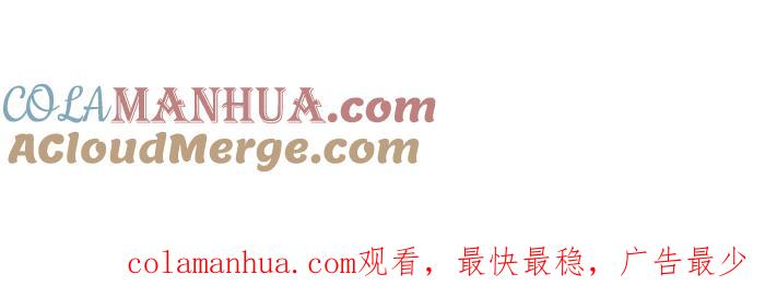 百鬼夜行志・一夜怪谈之卷 - [第650话] 电视儿童 - 第15张图