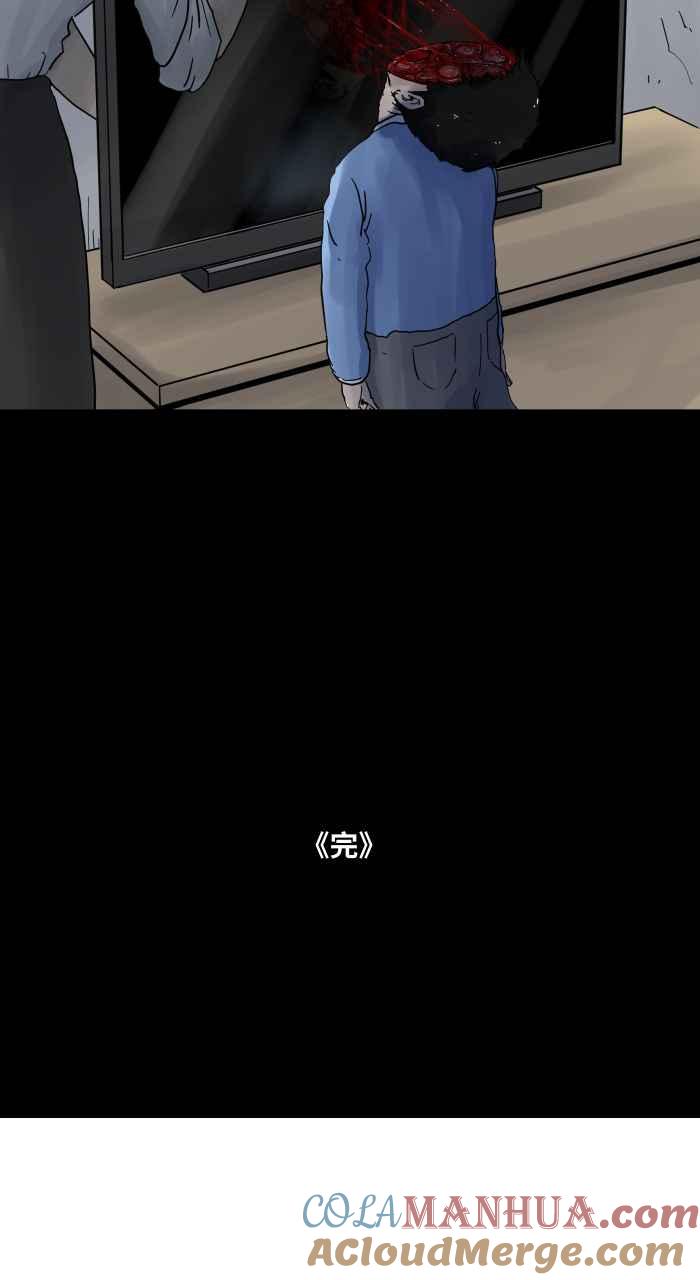 百鬼夜行志・一夜怪谈之卷 - [第650话] 电视儿童 - 第13张图