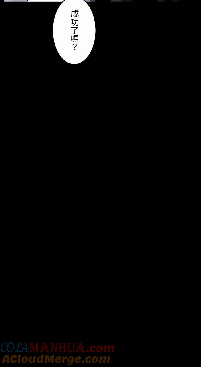 百鬼夜行志・一夜怪谈之卷 - [第650话] 电视儿童 - 第11张图