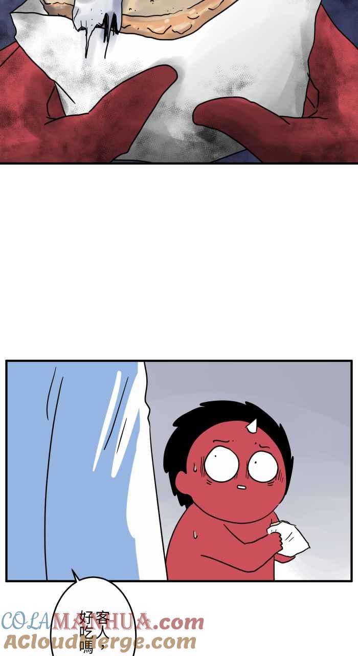 百鬼夜行志・一夜怪谈之卷 - [第651话] 鲷鱼烧 - 第8张图