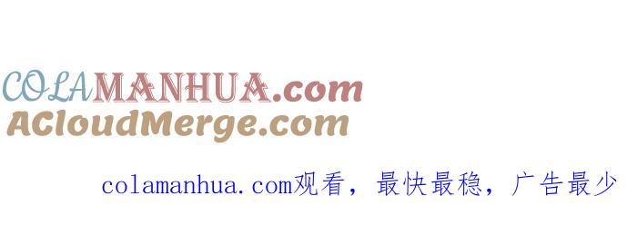 百鬼夜行志・一夜怪谈之卷 - [第651话] 鲷鱼烧 - 第12张图