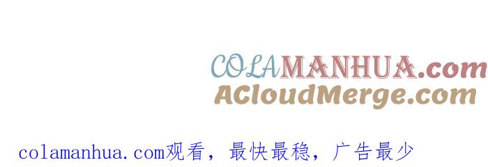 百鬼夜行志・一夜怪谈之卷 - [第652话] 我的爱情 - 第12张图