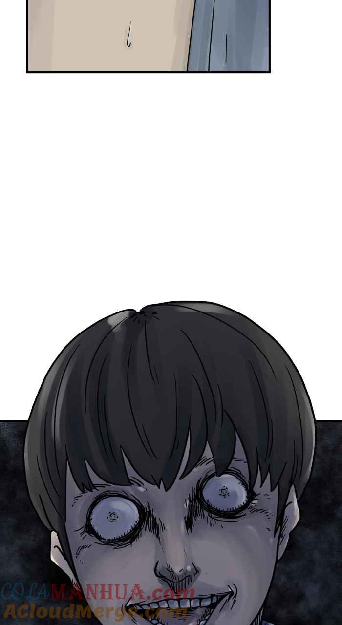 百鬼夜行志・一夜怪谈之卷 - [第652话] 我的爱情 - 第9张图