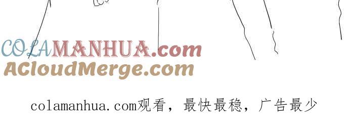 百鬼夜行志・一夜怪谈之卷 - [第653话] 埋葬 - 第11张图