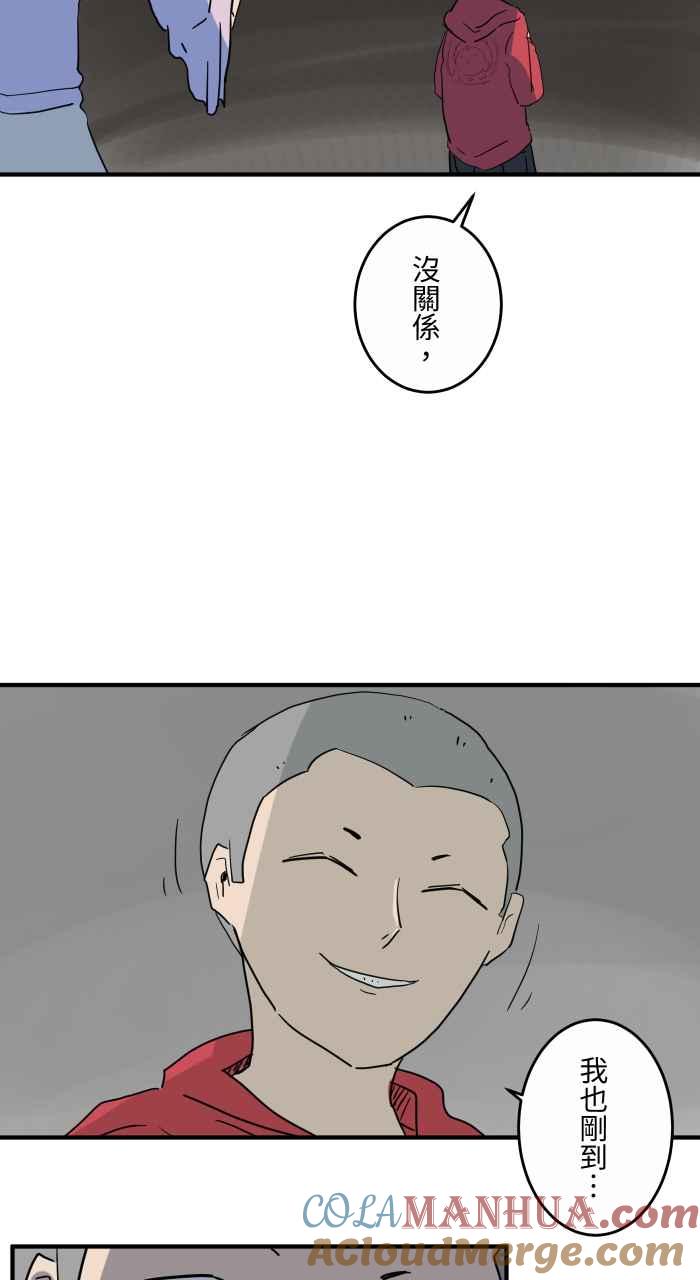 百鬼夜行志・一夜怪谈之卷 - [第654话] 照片 - 第7张图