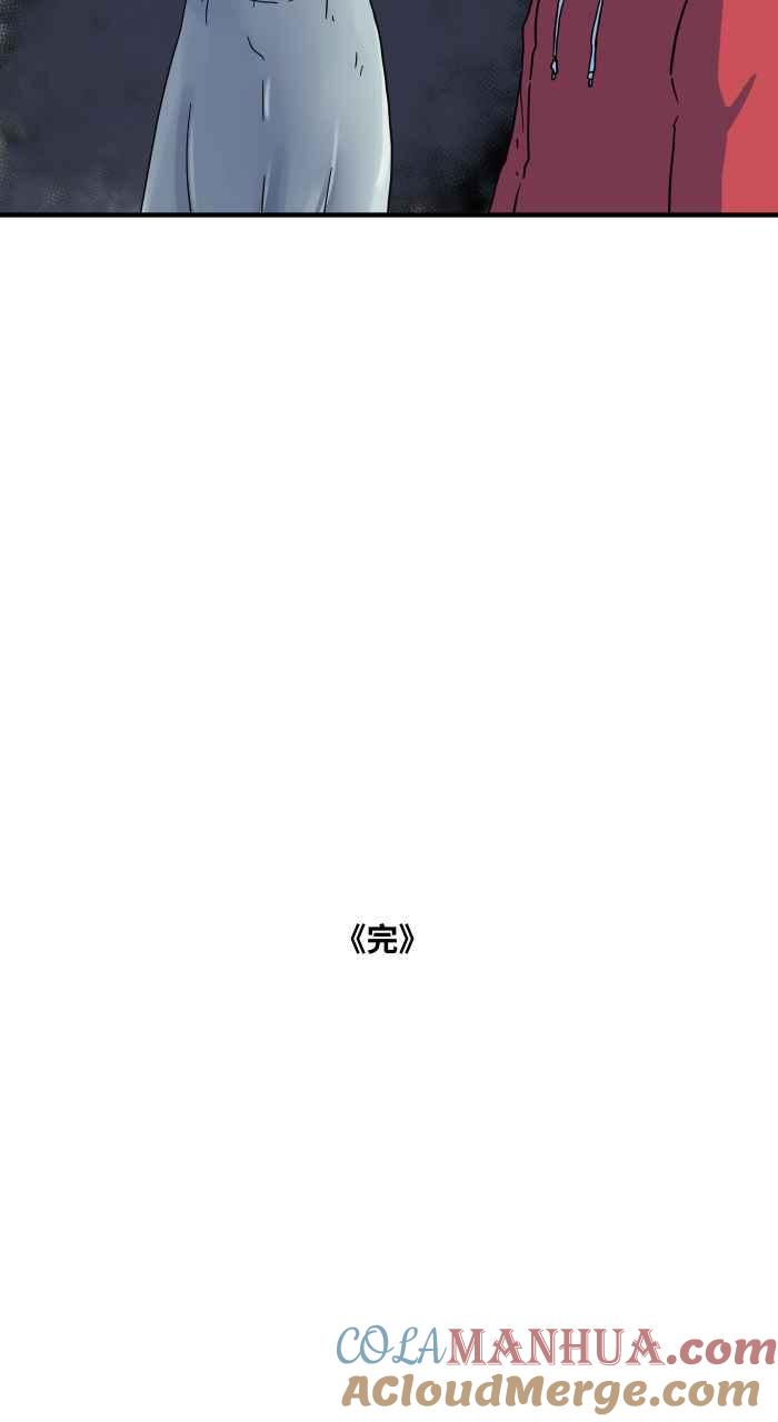 百鬼夜行志・一夜怪谈之卷 - [第654话] 照片 - 第10张图