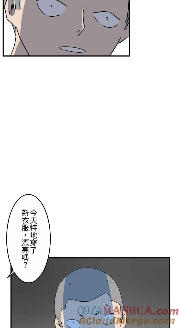 百鬼夜行志・一夜怪谈之卷 - [第654话] 照片 - 第8张图