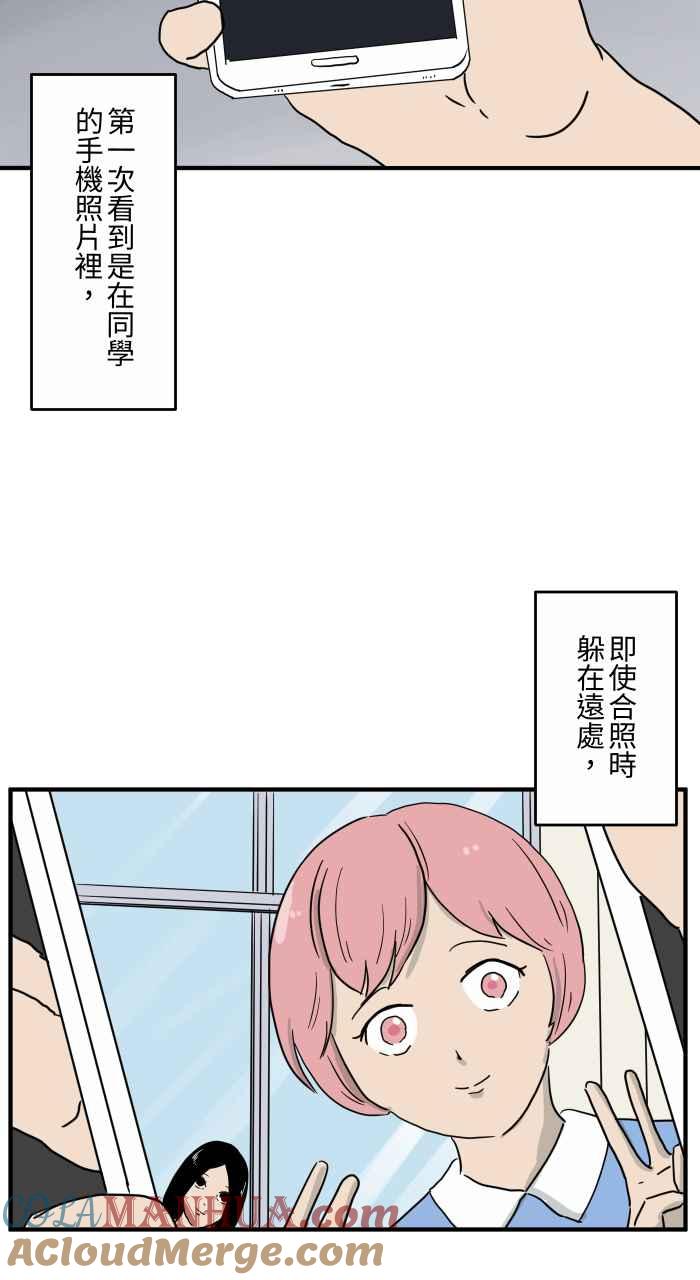 百鬼夜行志・一夜怪谈之卷 - [第654话] 照片 - 第4张图