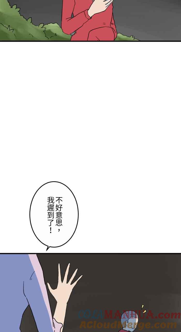 百鬼夜行志・一夜怪谈之卷 - [第654话] 照片 - 第6张图