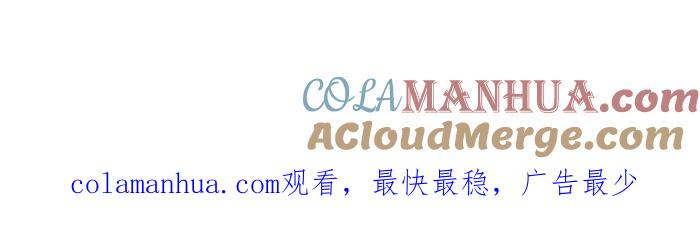 百鬼夜行志・一夜怪谈之卷 - [第655话] 试枪 - 第15张图