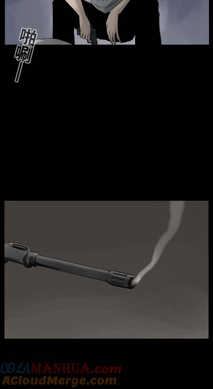 百鬼夜行志・一夜怪谈之卷 - [第655话] 试枪 - 第11张图