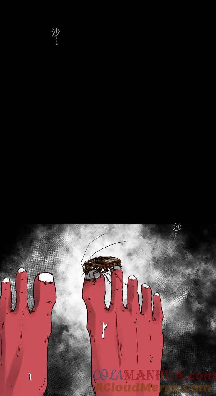 百鬼夜行志・一夜怪谈之卷 - [第657话] 鬼抓脚 - 第9张图