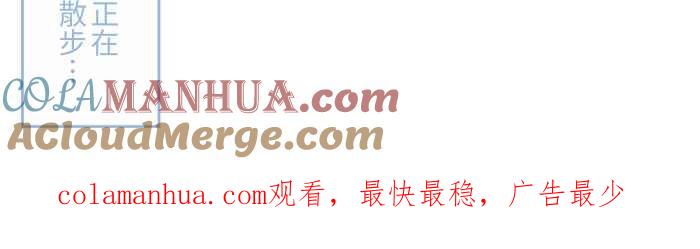 百鬼夜行志・一夜怪谈之卷 - [第657话] 鬼抓脚 - 第12张图