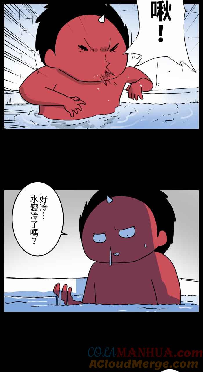 百鬼夜行志・一夜怪谈之卷 - [第658话] 饭店浴室 - 第5张图