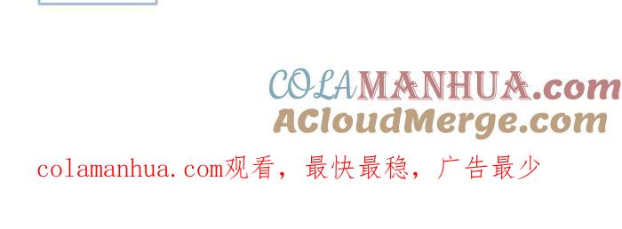 百鬼夜行志・一夜怪谈之卷 - [第658话] 饭店浴室 - 第13张图