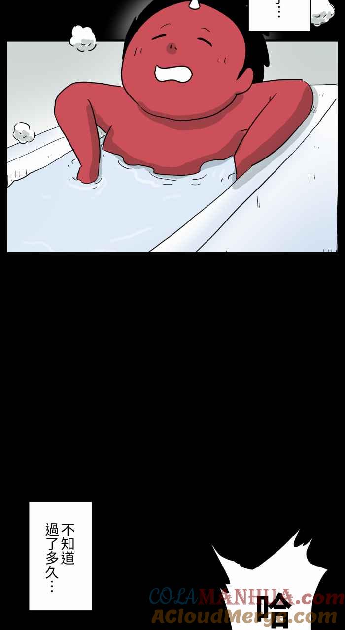 百鬼夜行志・一夜怪谈之卷 - [第658话] 饭店浴室 - 第4张图