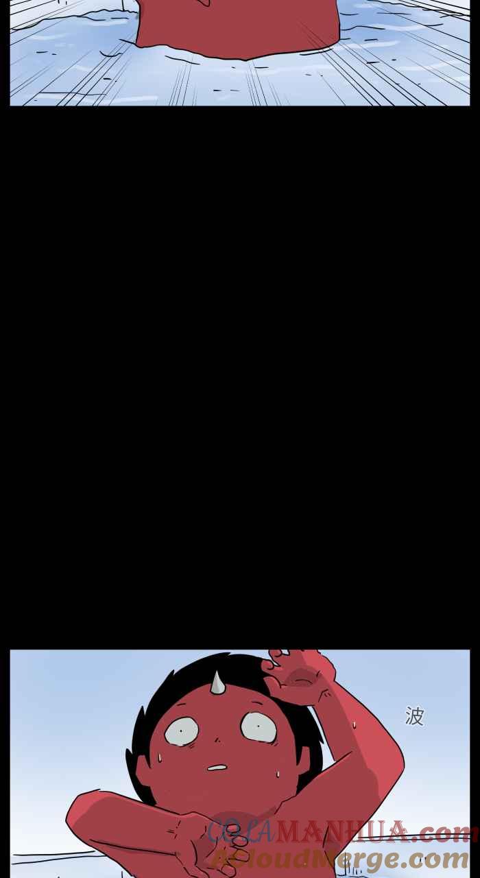 百鬼夜行志・一夜怪谈之卷 - [第658话] 饭店浴室 - 第9张图