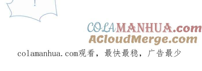 百鬼夜行志・一夜怪谈之卷 - [第660话] 戴好口罩 - 第11张图