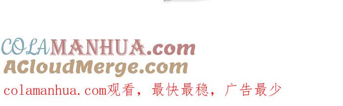 百鬼夜行志・一夜怪谈之卷 - [第661话] 愿望 - 第13张图