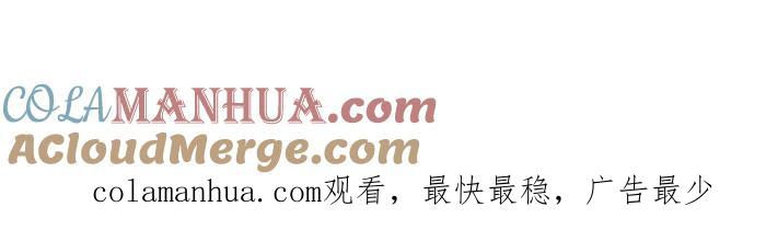 百鬼夜行志・一夜怪谈之卷 - [第662话] 吃饭 - 第12张图