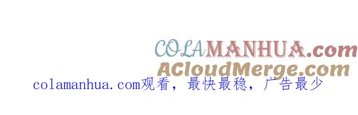 百鬼夜行志・一夜怪谈之卷 - [第663话] 维修 - 第14张图