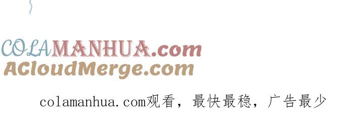 百鬼夜行志・一夜怪谈之卷 - [第664话] 金斧头银斧头 - 第12张图