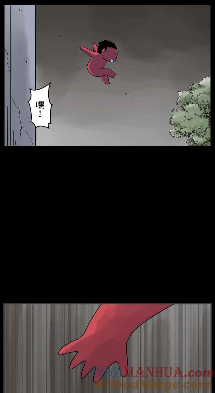 百鬼夜行志・一夜怪谈之卷 - [第665话] 逃离 - 第9张图