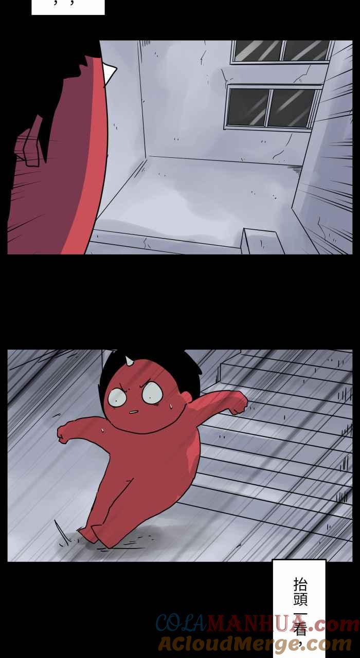 百鬼夜行志・一夜怪谈之卷 - [第665话] 逃离 - 第5张图