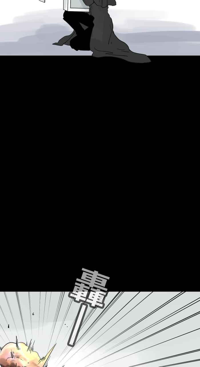 百鬼夜行志・一夜怪谈之卷 - [第666话] 驱魔 - 第10张图