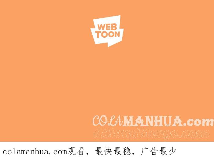 百鬼夜行志・一夜怪谈之卷 - [第666话] 驱魔 - 第17张图