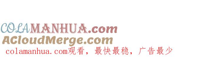 百鬼夜行志・一夜怪谈之卷 - [第668话] 鹦鹉 - 第11张图