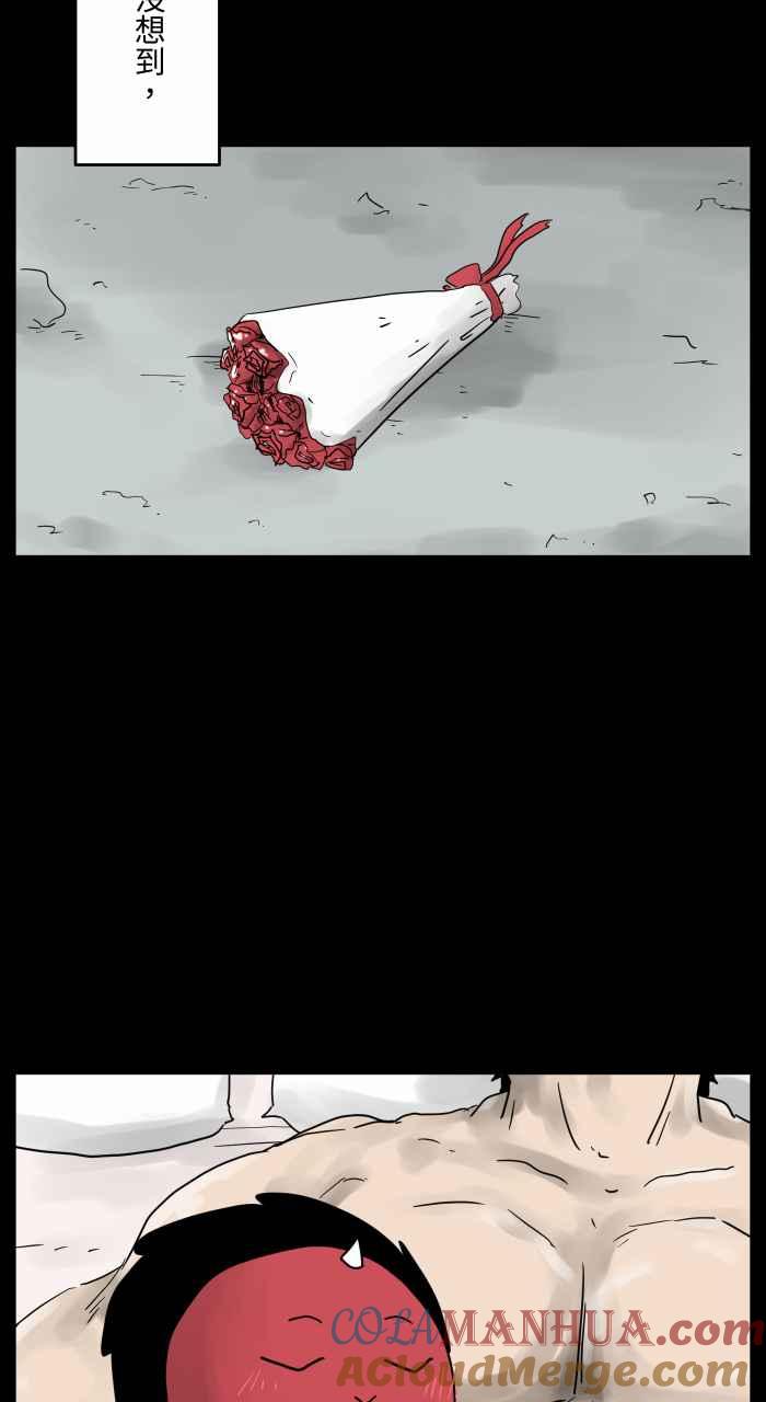 百鬼夜行志・一夜怪谈之卷 - [第668话] 鹦鹉 - 第8张图