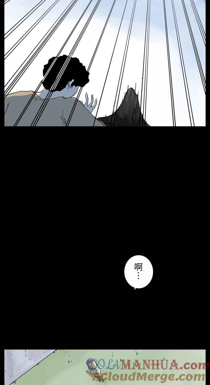 百鬼夜行志・一夜怪谈之卷 - [第669话] 二手货 - 第7张图