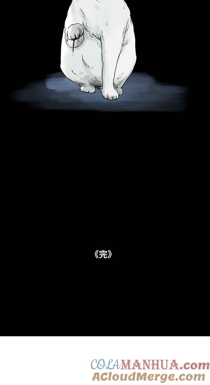 百鬼夜行志・一夜怪谈之卷 - [第670话] 墙壁上的门 - 第9张图