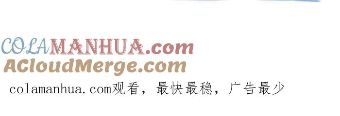 百鬼夜行志・一夜怪谈之卷 - [第670话] 墙壁上的门 - 第11张图