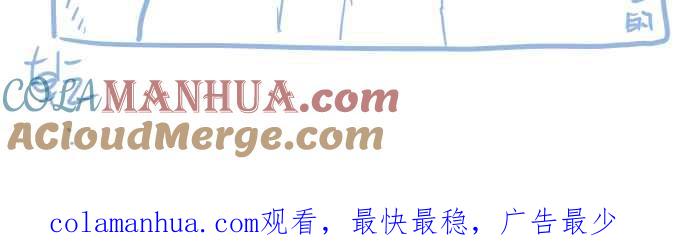 百鬼夜行志・一夜怪谈之卷 - [第672话] 幸运儿 - 第12张图