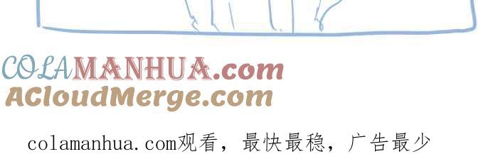 百鬼夜行志・一夜怪谈之卷 - [第673话] 意外 - 第12张图