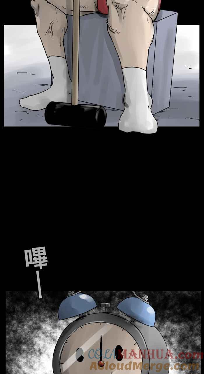 百鬼夜行志・一夜怪谈之卷 - [第674话] 闹钟 - 第8张图