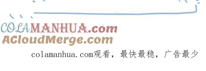 百鬼夜行志・一夜怪谈之卷 - [第674话] 闹钟 - 第11张图