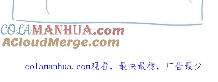 百鬼夜行志・一夜怪谈之卷 - [第675话] 车窗上的人脸 - 第11张图